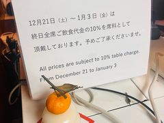 -蟹料理 北海道かに将軍(札幌本店)