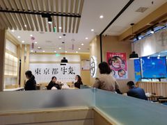 -牛気·越光米牛肉饭(水游城店)