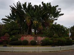-白沙门生态公园