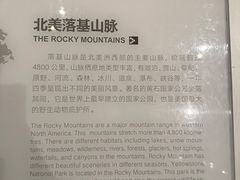 -浙江自然博物院(杭州馆)