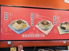 -五爷拌面(深圳北站店)