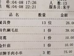 -金太阳海鲜烧烤·本地人餐厅(东纬路旗舰店)