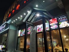 -放牛郎·正宗贵州黄牛肉馆(双高广场店)