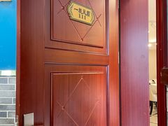 一帆风顺-老人和饭店(打浦路店)