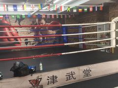 -津武堂散打搏击俱乐部(河西店)