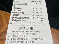 账单-大鸽饭(北京路店)