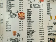 菜单-威克特披萨汉堡
