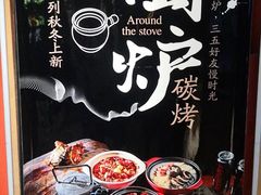 菜单-戴记龙虾(天泽街店)