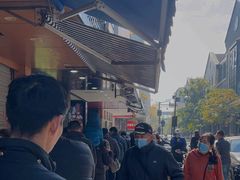 -吴山烤禽 (吴山路店)