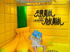-合景·悠方(成都店)