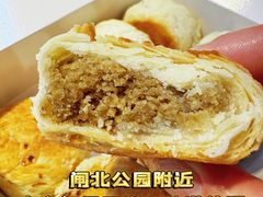 -酥满溢绿豆饼(共和新路店)