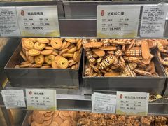-上海哈尔滨食品厂(淮海中路店)