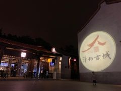 -牛啤堂(漳州古城店)