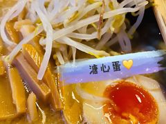 -日出拉面(望京店)