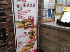 -汉堡王(天津鲁能店)
