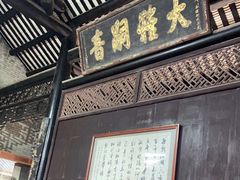 -碧江金楼