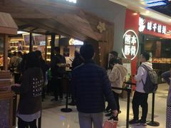 等位区-LELECHA乐乐茶(上海五角场万达广场店)