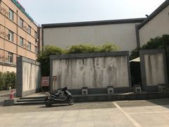 -粗茶淡饭·隐庐私厨(东亭店)