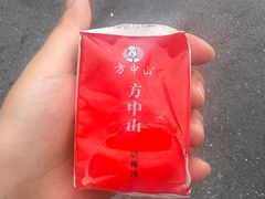 -方中山胡辣汤(西安高新区店)