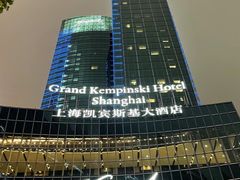 -上海凯宾斯基大酒店