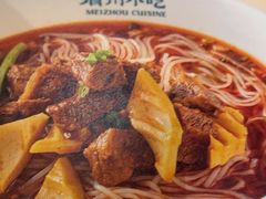 -眉州小吃(石景山店)