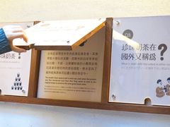 -春水堂人文茶馆(台中四维店)