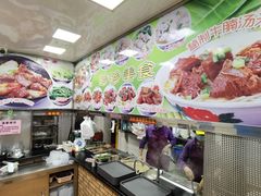 -珍珍小食店(西华路店)