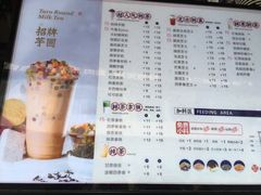 菜单-茶百道(新城市广场店)