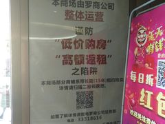 -汇暻生活广场