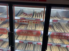 -大斌家串串火锅(望城天恒店)