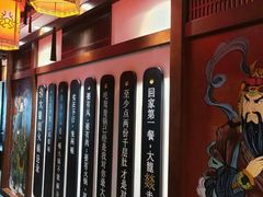 -大龙燚火锅
