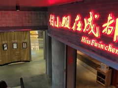 -吾悦广场(南京鼓楼店)