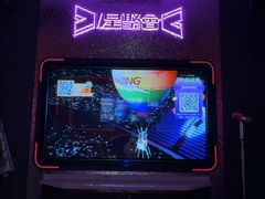 -星聚会KTV(合生汇黑金店)