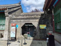 -张学良旧居陈列馆