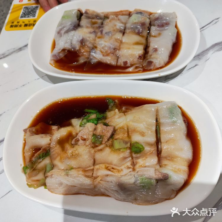 肠粉合集