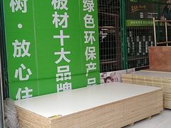 -金鹰国际购物中心(淮安店)