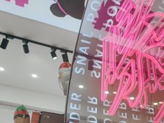-柳蛳蛳螺蛳粉(朱辛庄TBD店)