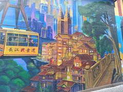 -丁家坡洋芋·观音桥好吃街A区(全国总店)