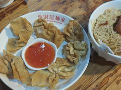 -吴财记面家(大同路店)