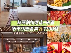 -珠海横琴国家地理探险家中心(创新方)