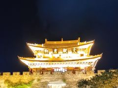 -大理古城