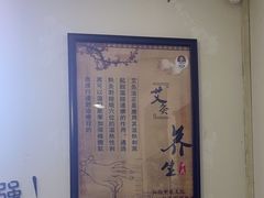 -张钰强中医正骨推拿连锁(华发商都店)