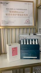 -skin79皮肤管理中心