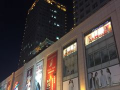 -运河城商业摩尔(太白楼路店)