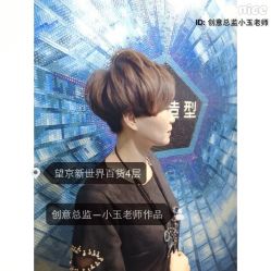 点击看大图 -木北护肤造型