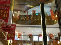 -北京华联购物中心(同成街店)