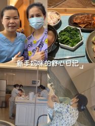 -和伊母婴护理中心·全套房(金山店)