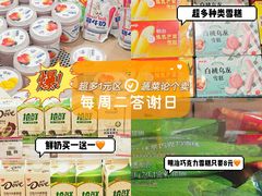 -永旺梦乐城(金银潭店)