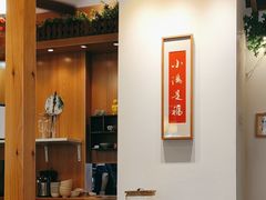 -红小满休闲餐厅(十全街店)