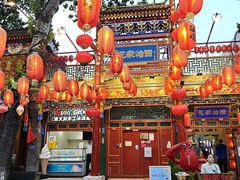 -花家怡园(四合院总店)